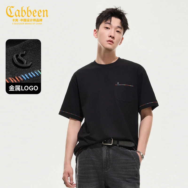 【定制彩虹线】卡宾旗舰店凉感短袖T恤2025夏季新款高级感圆领上衣