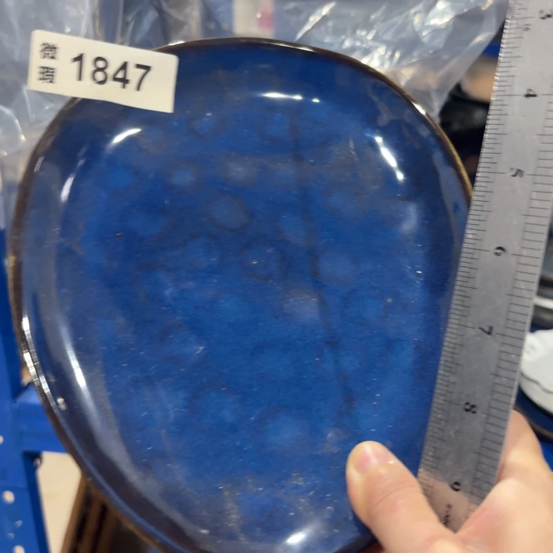 陶瓷1847 微瑕陶瓷餐具2个