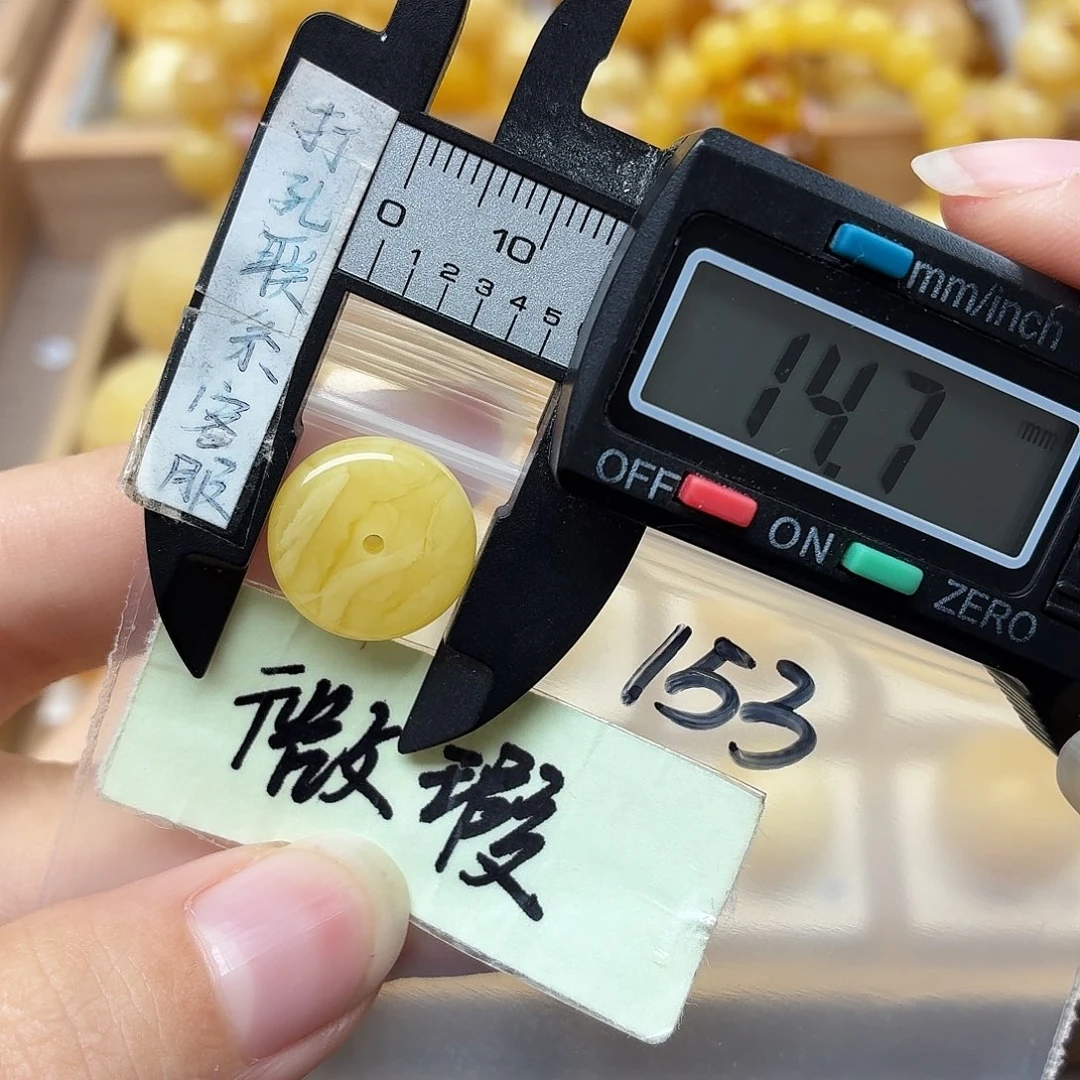 琥珀未镶嵌裸石蜜蜡