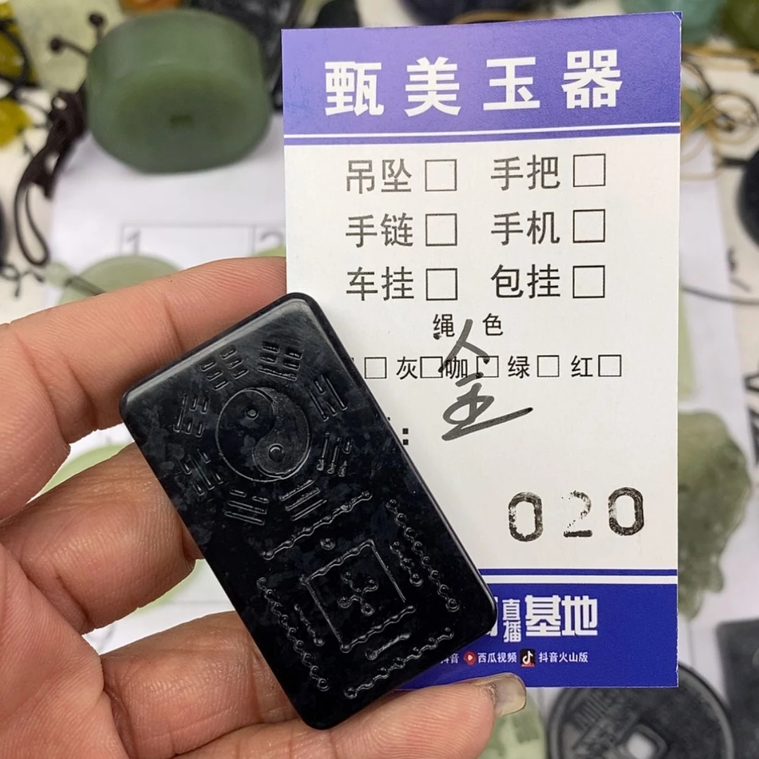 【闪购商品】岫玉颈饰未镶嵌挂件