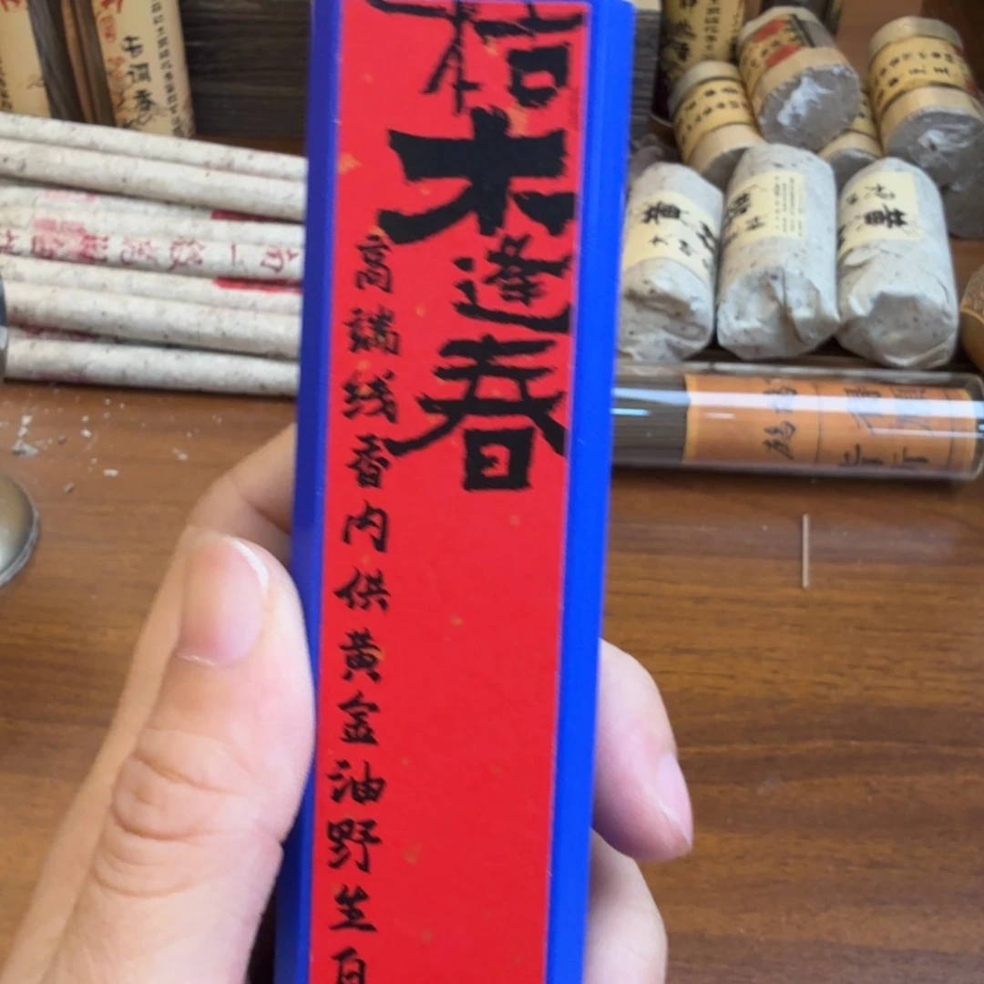 紫砂闪购链接给你