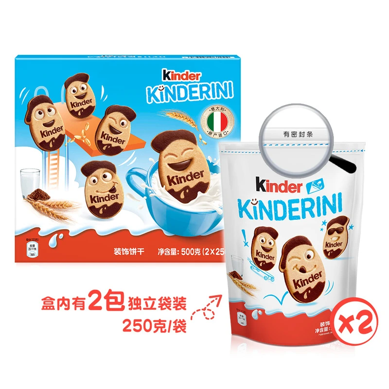 山姆会员代购 意大利进口 趣脸小饼 500g儿童小零食解馋饼干