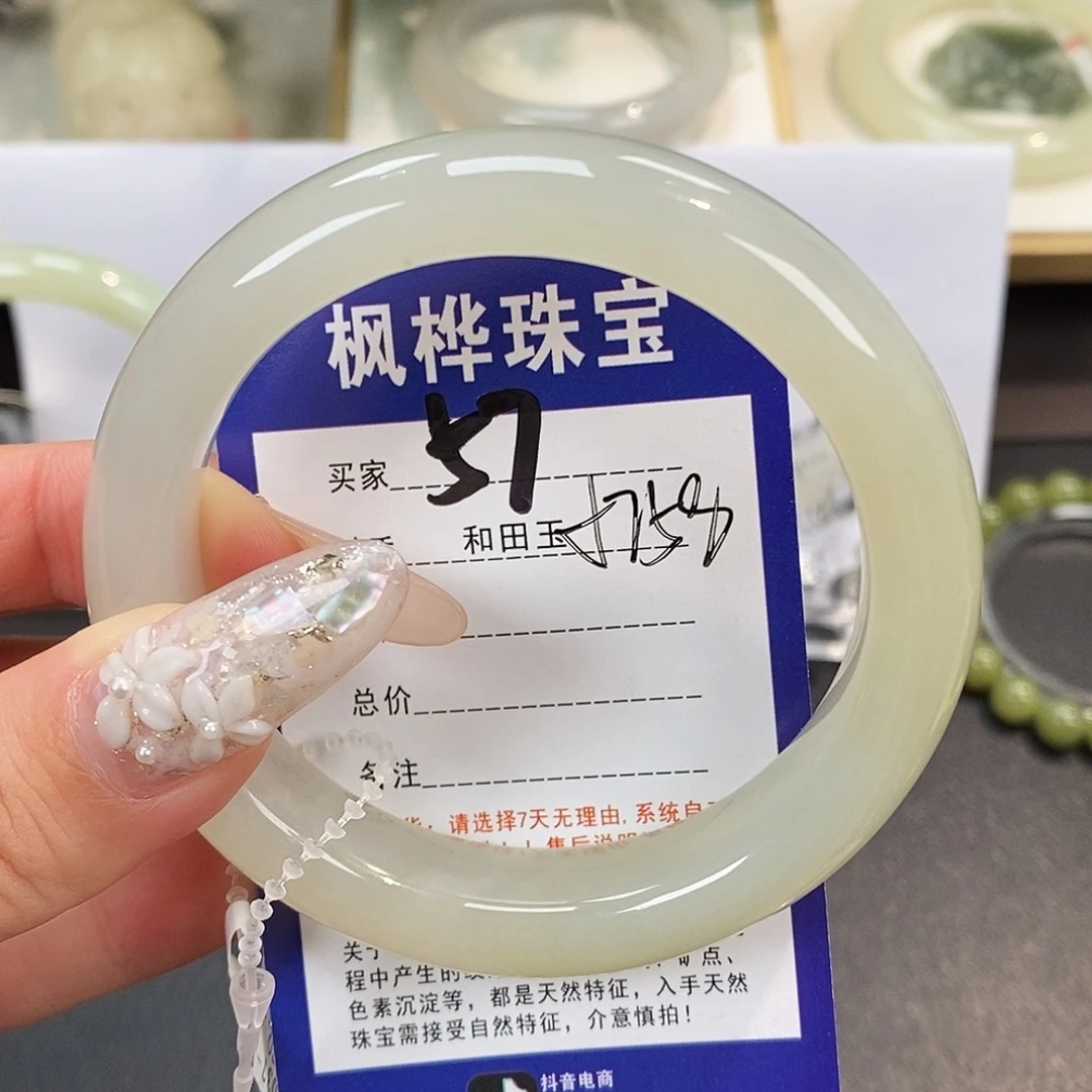 和田玉未镶嵌手镯