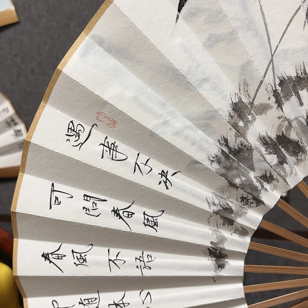 书法瑞***饰手写手绘作品10