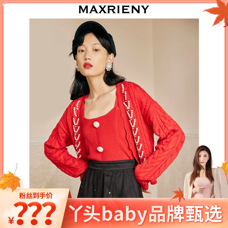 （丫头）MAXRIENY两件套百搭复古红色