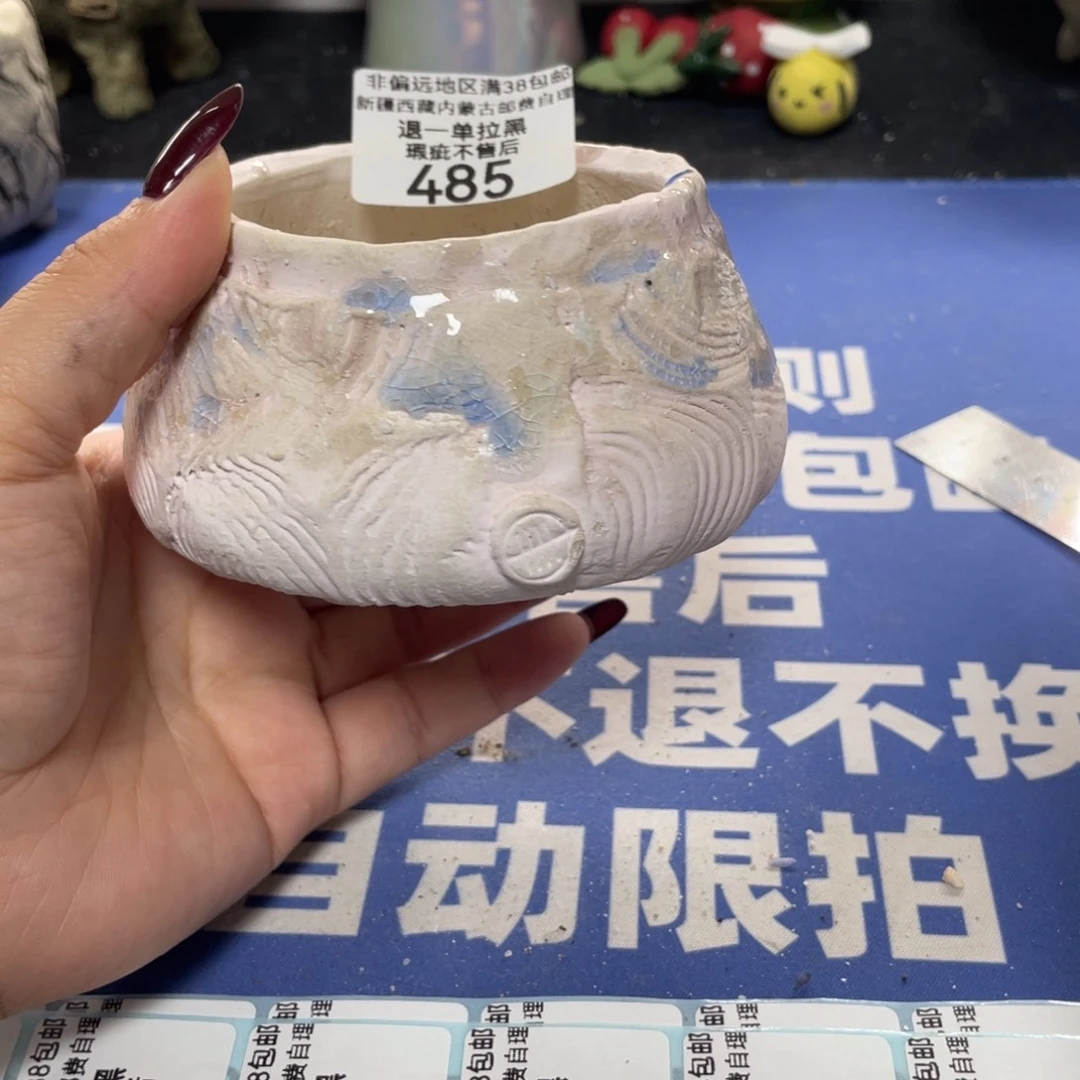 特价微瑕疵不退不换哦485