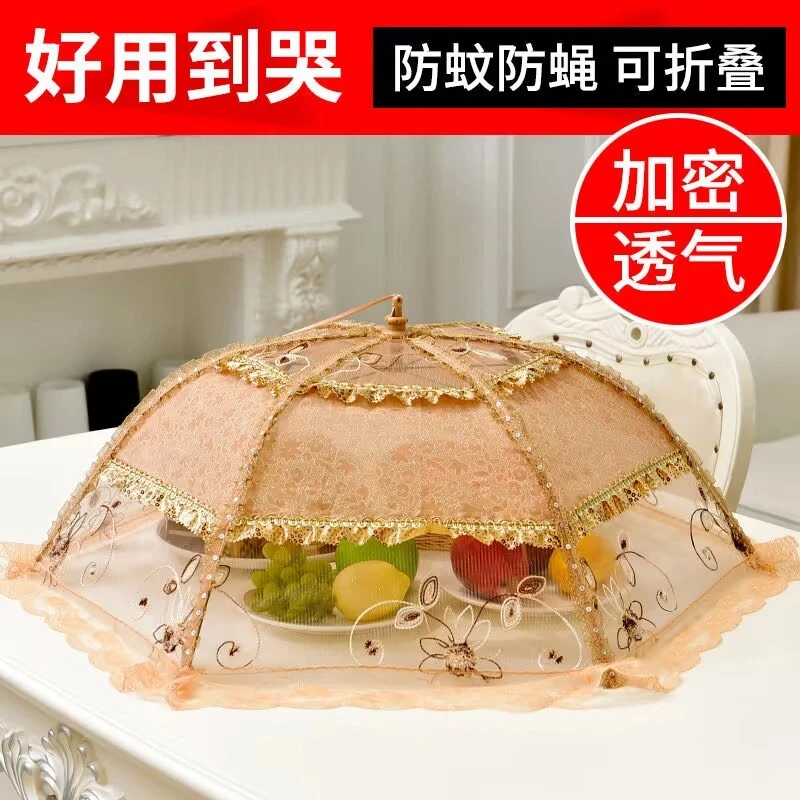 透气家用防蚊可折叠圆形防蝇桌子饭桌透气桌盖遮菜