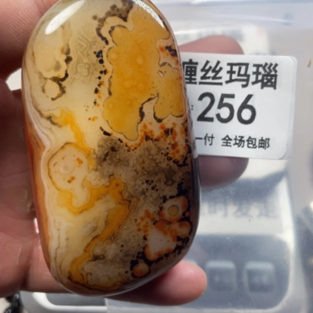 【闪购商品】未镶嵌颈饰玛瑙/玉髓