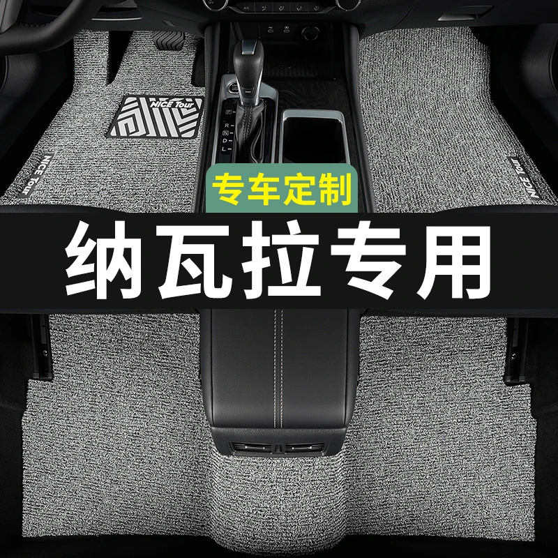 日产纳瓦拉脚垫汽车专用丝圈地毯式改装内饰装饰专上层用品主驾驶