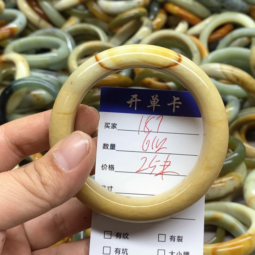 蛇纹石玉未镶嵌手镯