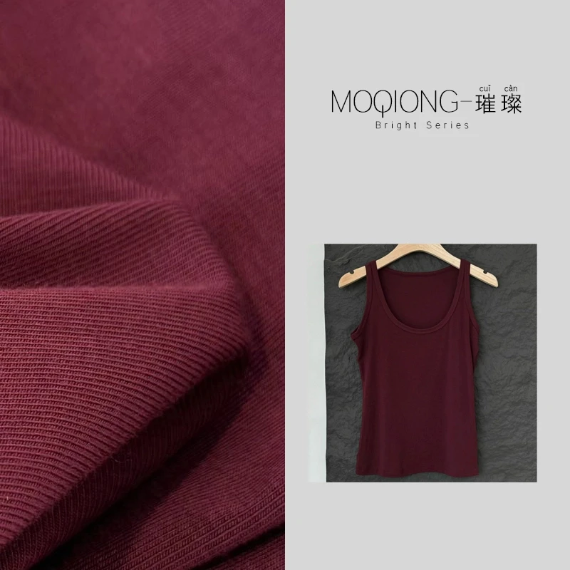 【墨琼】“百穿不厌”女士高弹遮副乳人棉U领背心 7507