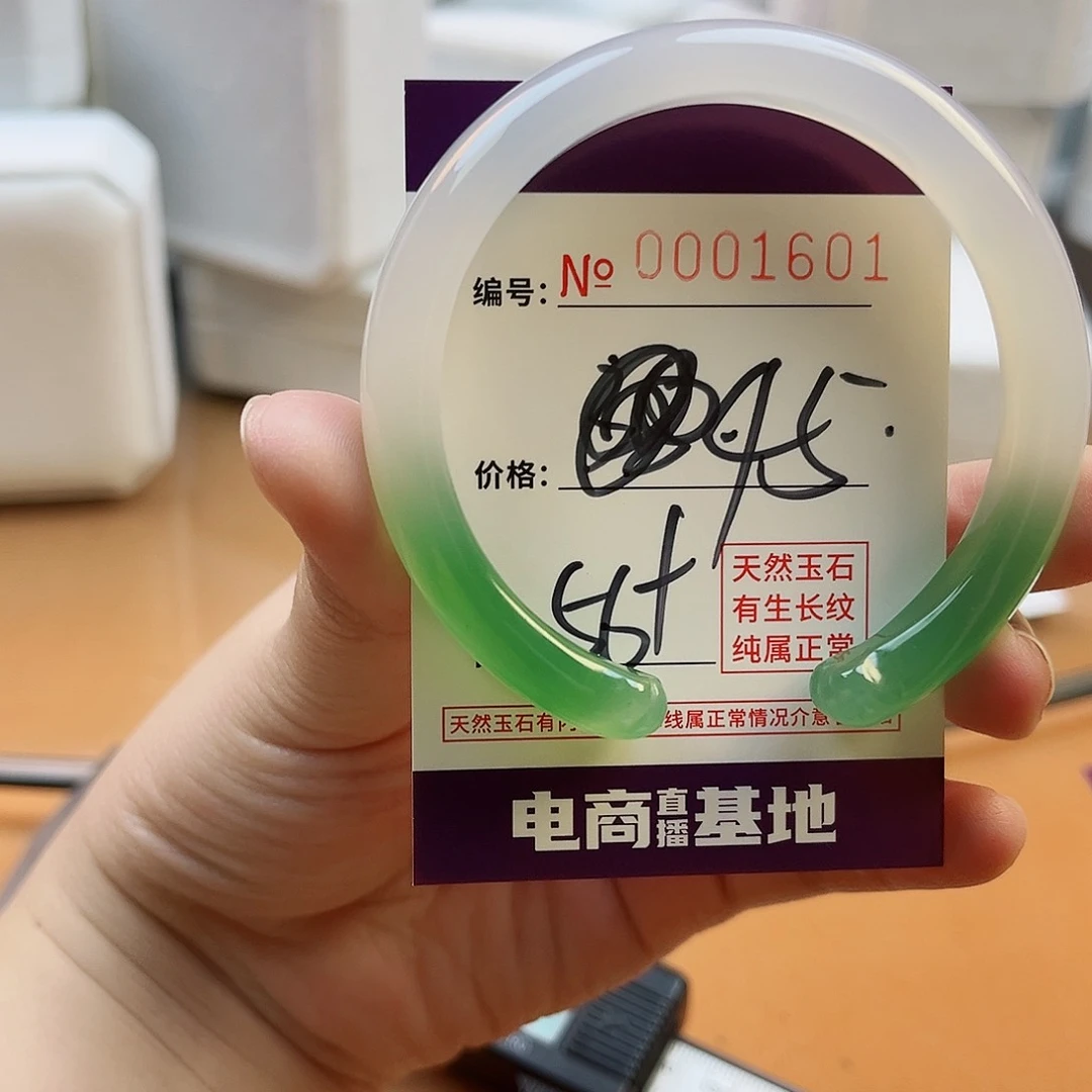 玛瑙/玉髓手镯未镶嵌1601