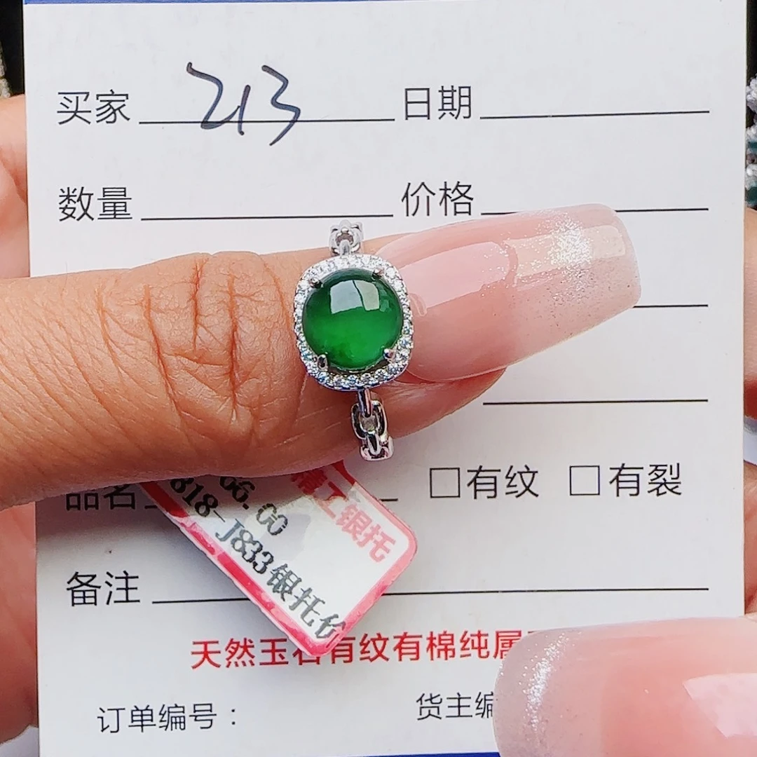 翡翠戒指银S925镶嵌戒指