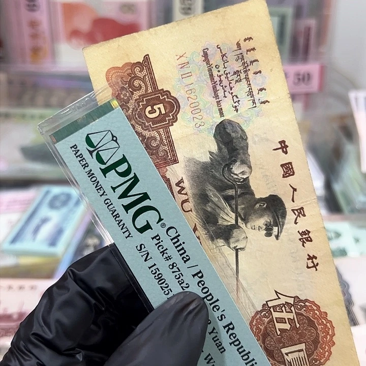 L****i五元炭黑一张尾号0023福利