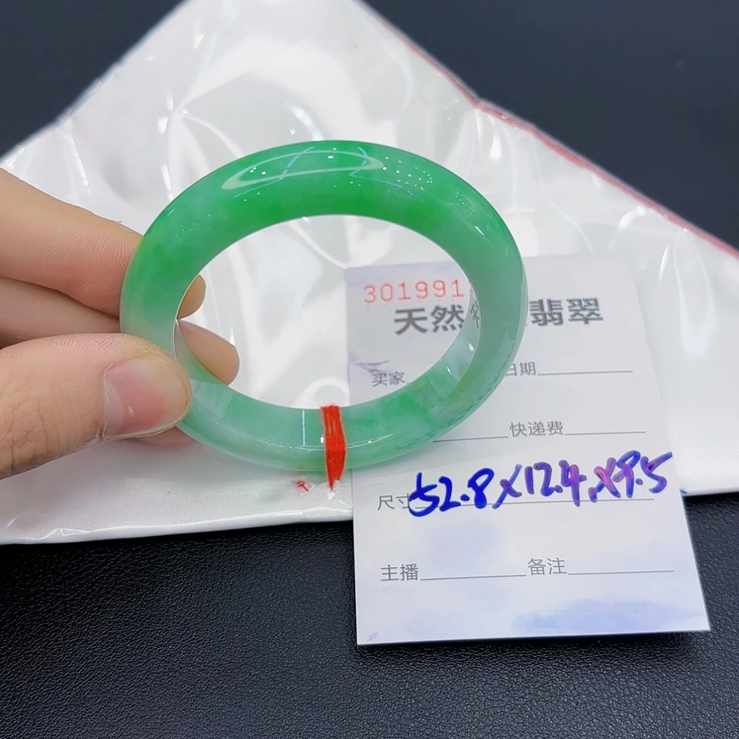 翡翠未镶嵌手镯翡翠手镯53