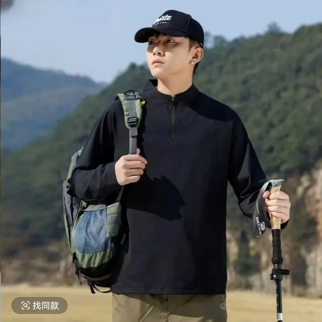 【小树】长袖户外速干运动男士拉链保暖加绒弹力立领秋冬半拉链卫衣