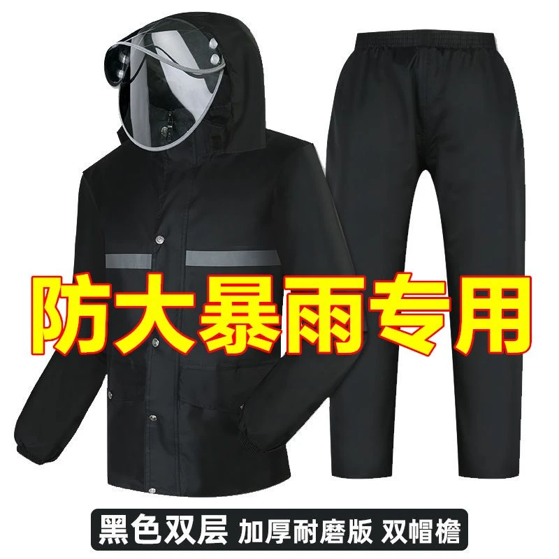 单层雨衣套装全身防水加厚男女外卖骑行反光全身防暴雨电瓶车雨披