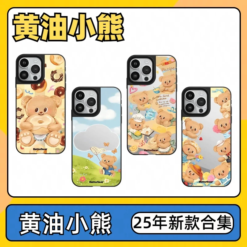 《25年黄油小熊新款合集》C家手机壳iphone16/15/14