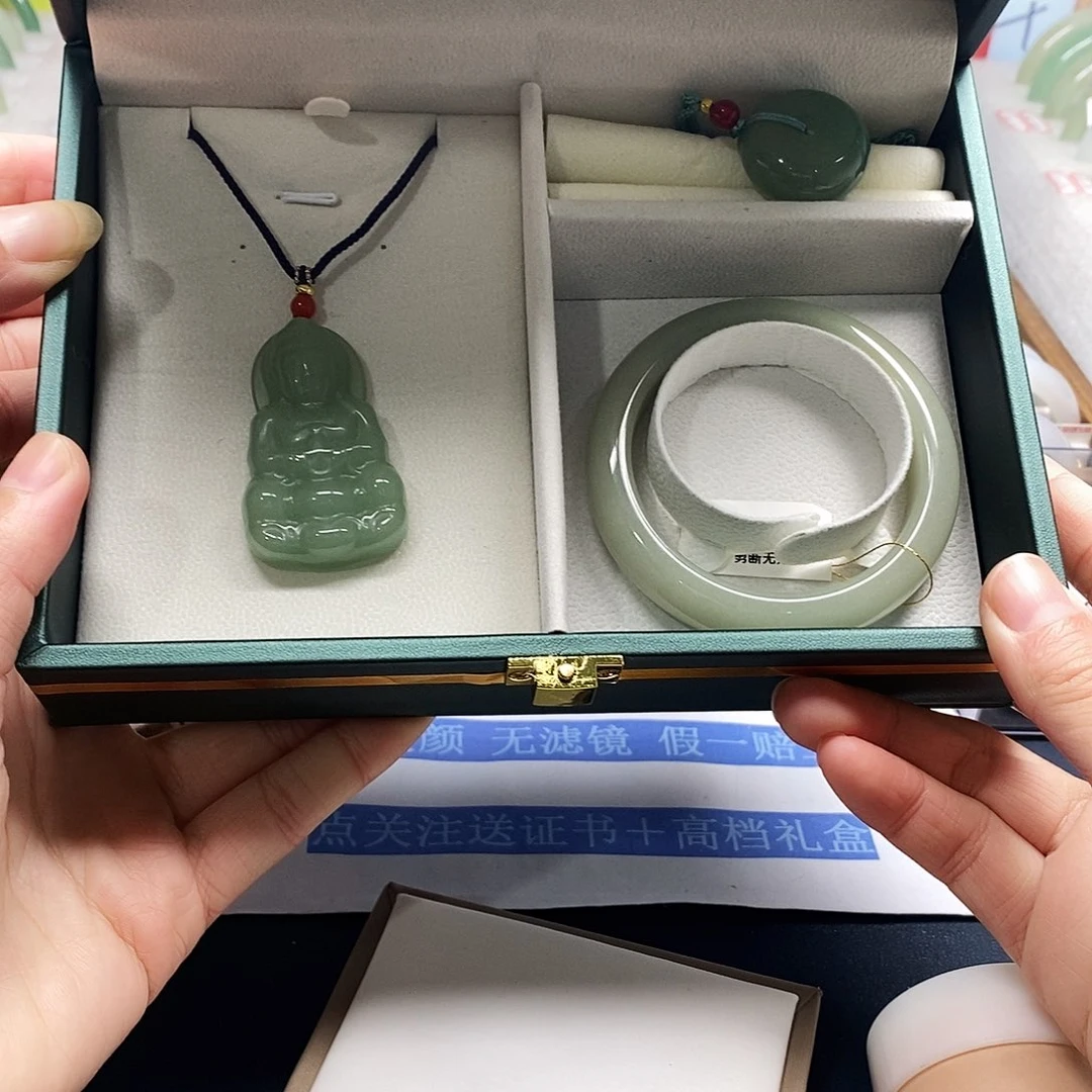 东陵石未镶嵌送礼三件套 礼盒装