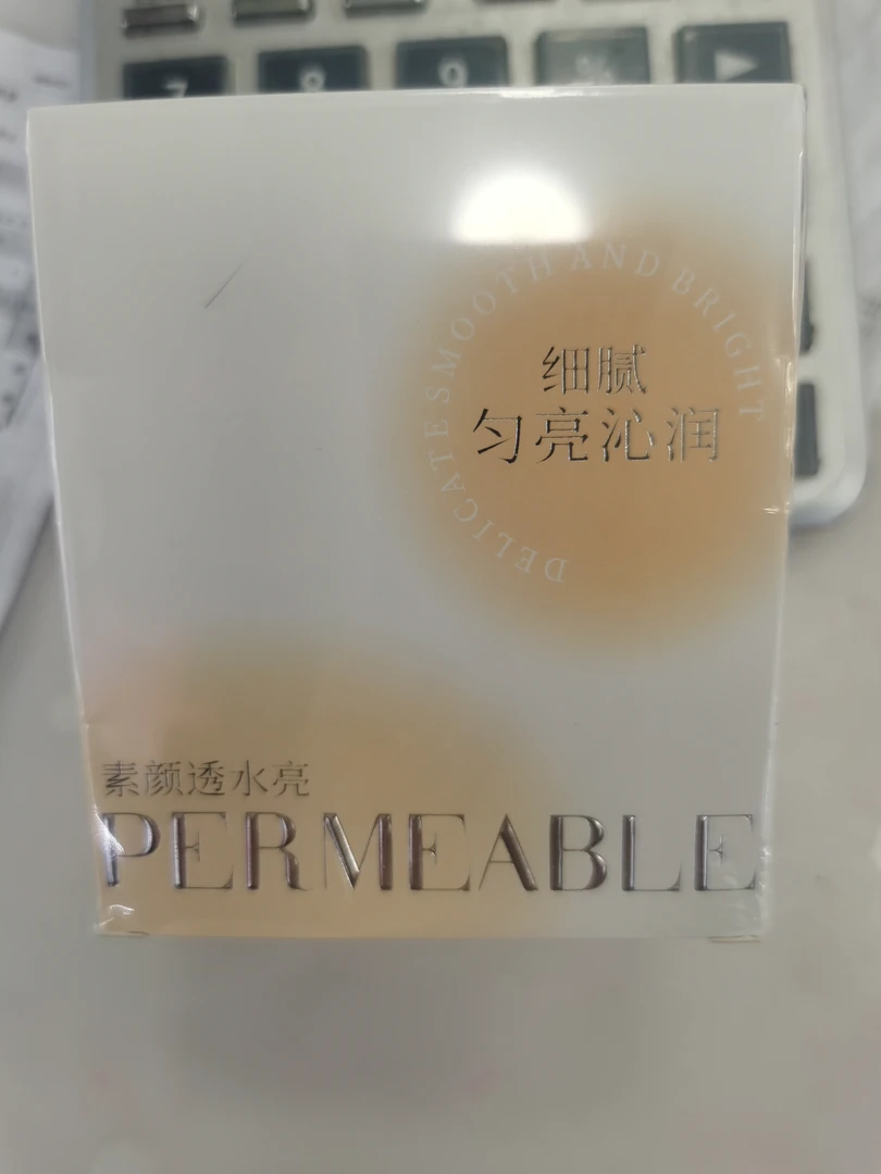 香雪兰柔焦无瑕持妆匀亮高光素歆霜