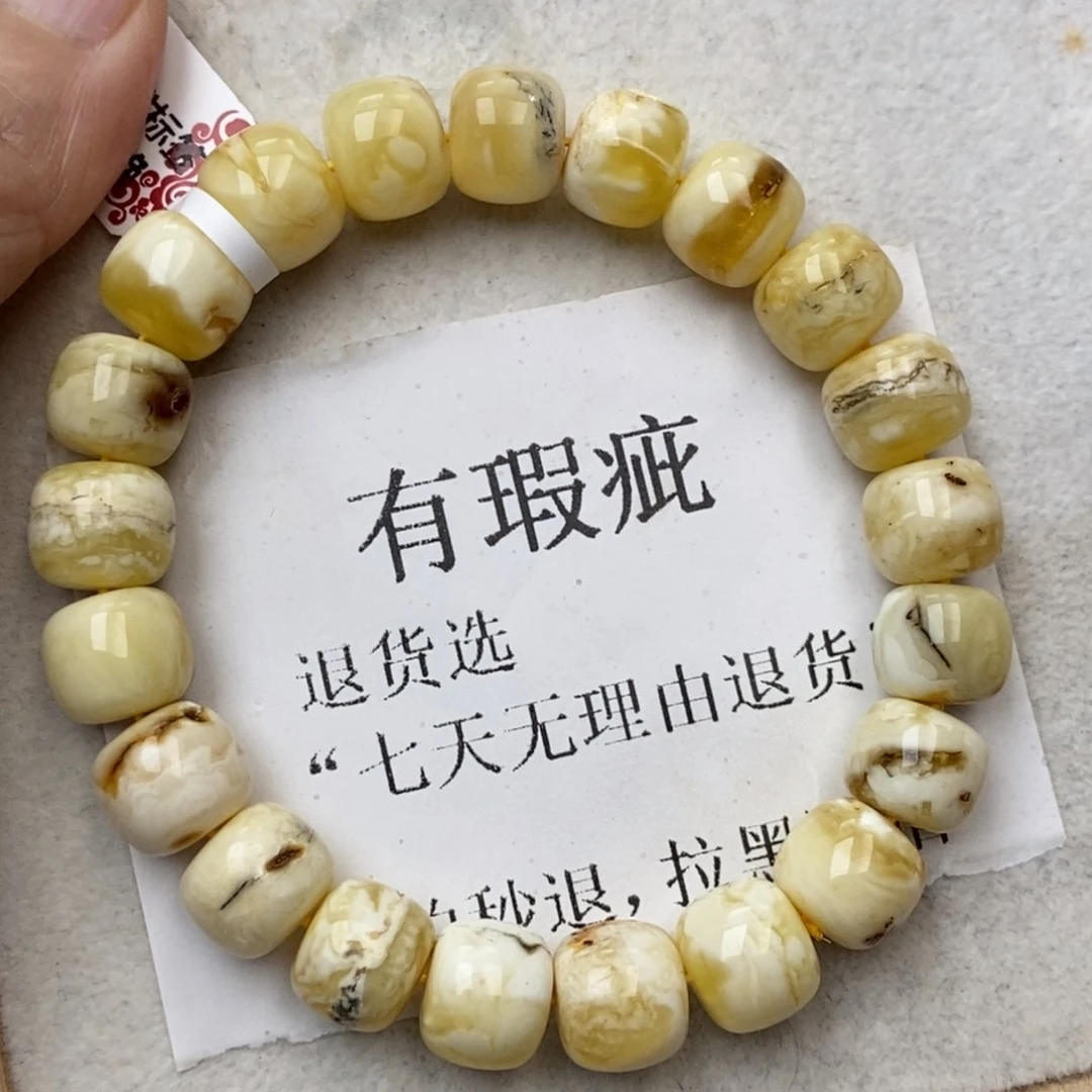 琥珀未镶嵌珠宝奇石45