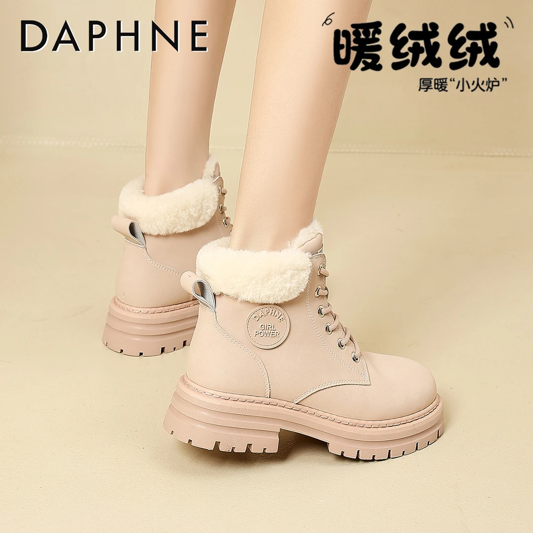 达芙妮真皮粉色马丁靴女2025新款冬季英伦风百搭靴子厚底加绒棉靴