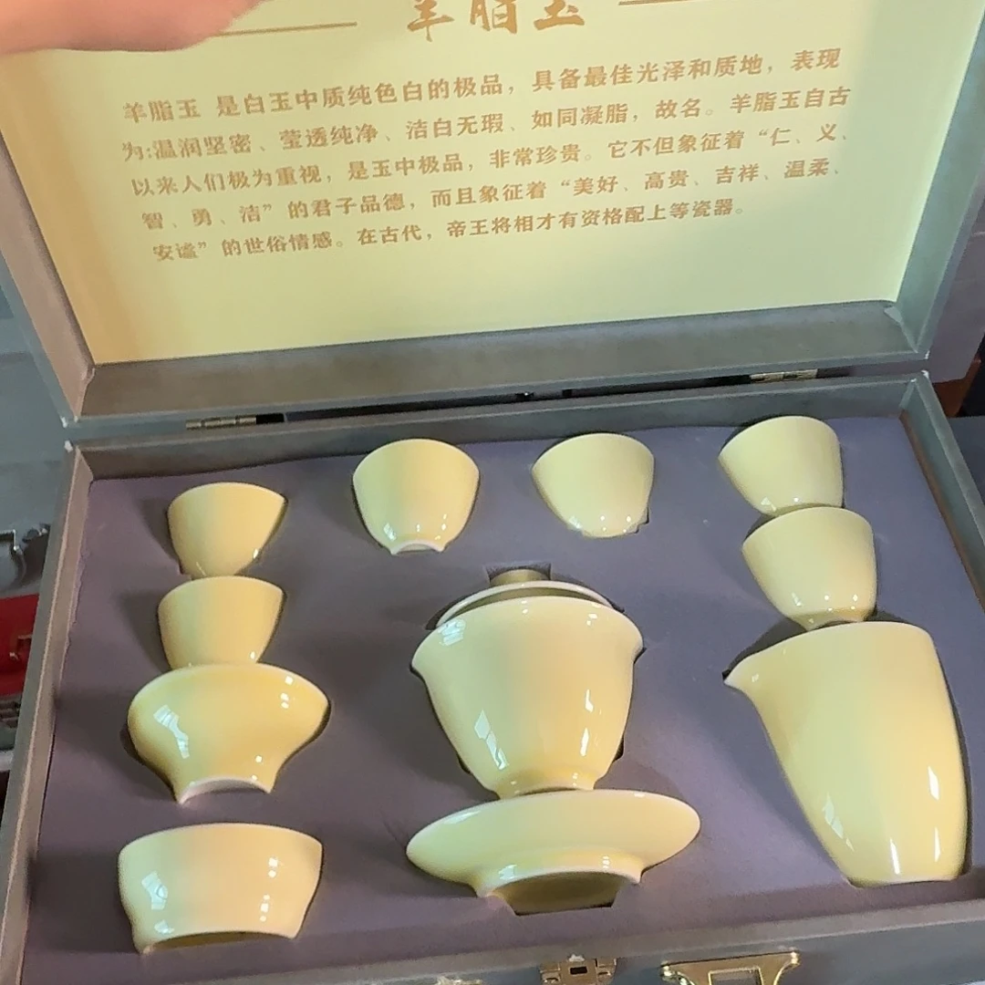 孤品茶具套装等等等