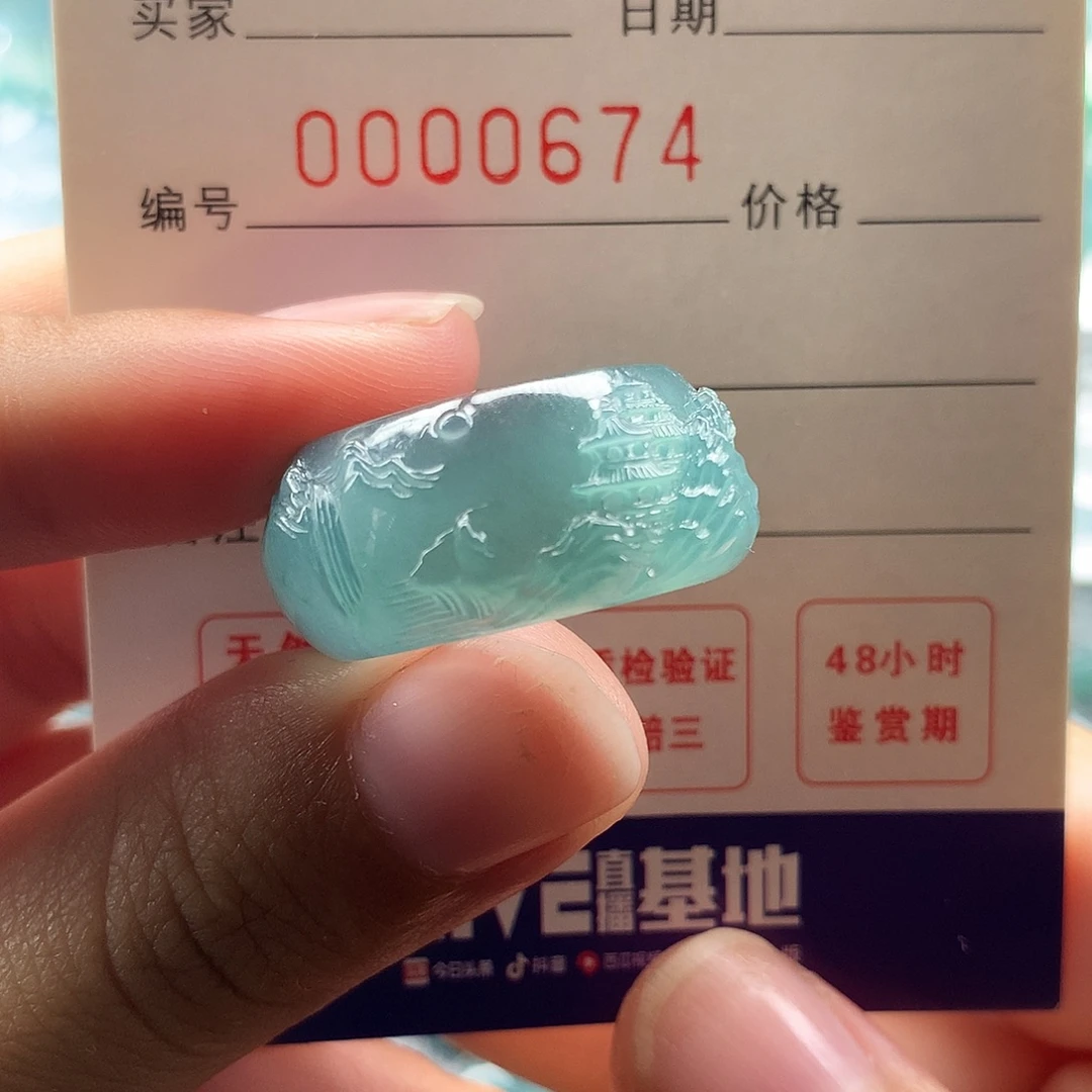 b***m翡翠未镶嵌戒指翡翠