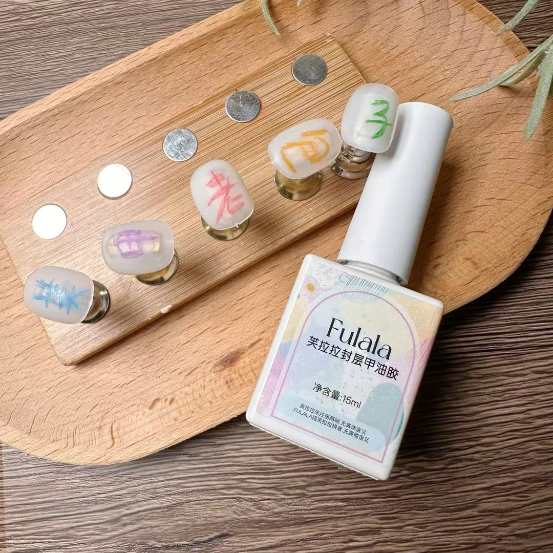 【1瓶】擦洗型彩铅磨砂封层15ml画画涂鸦磨砂封层