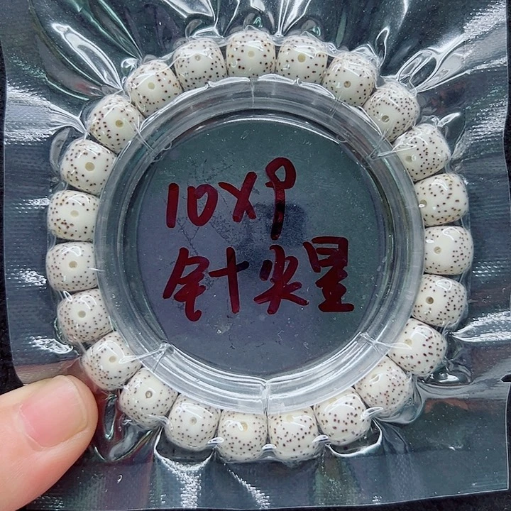 泊***板星月菩提吊坠10尺寸