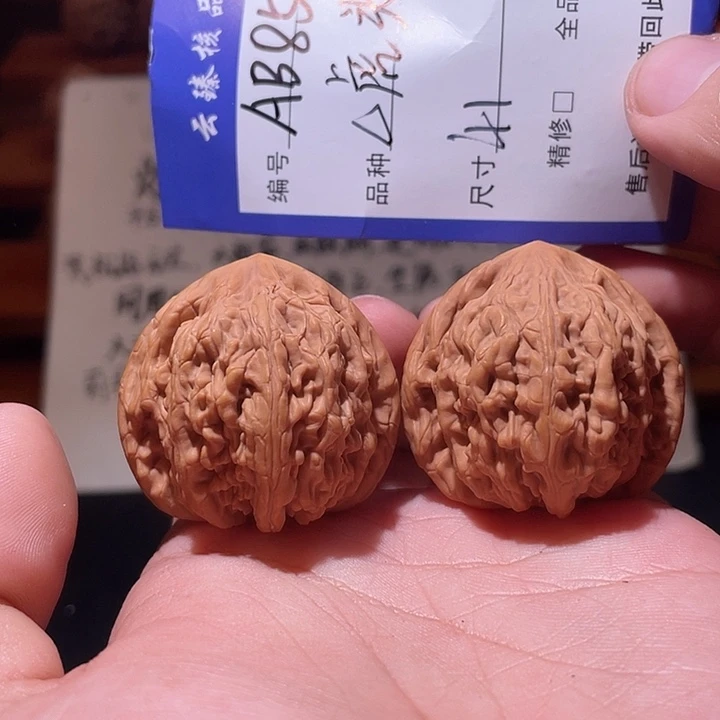 吊坠文玩核桃文玩