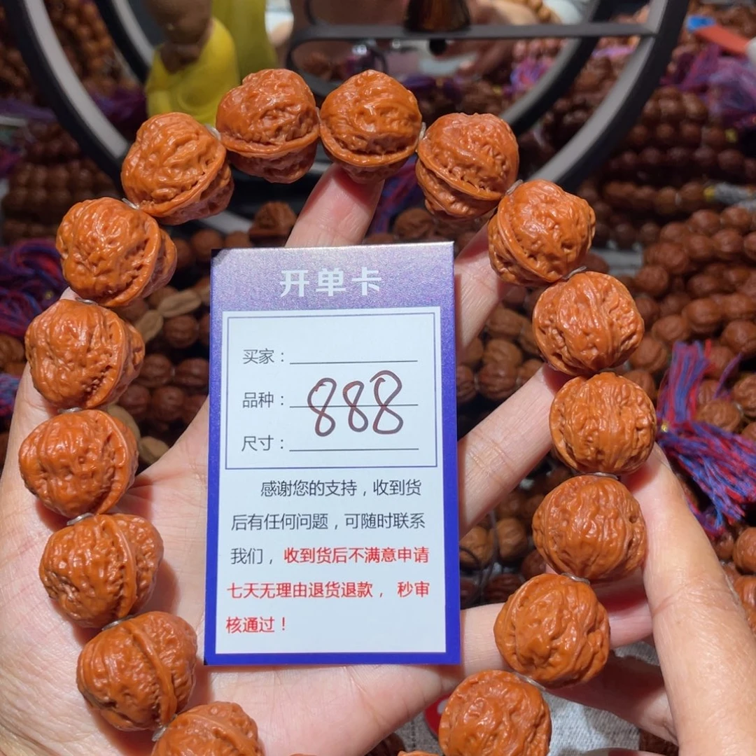 手串文玩核桃888肉筋金蝉手持2.3