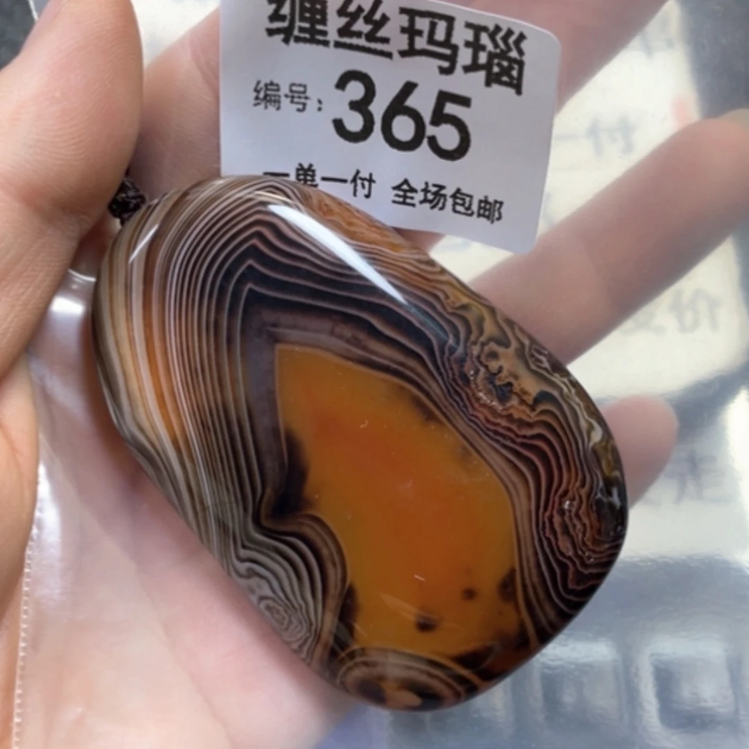 【闪购商品】未镶嵌颈饰玛瑙/玉髓