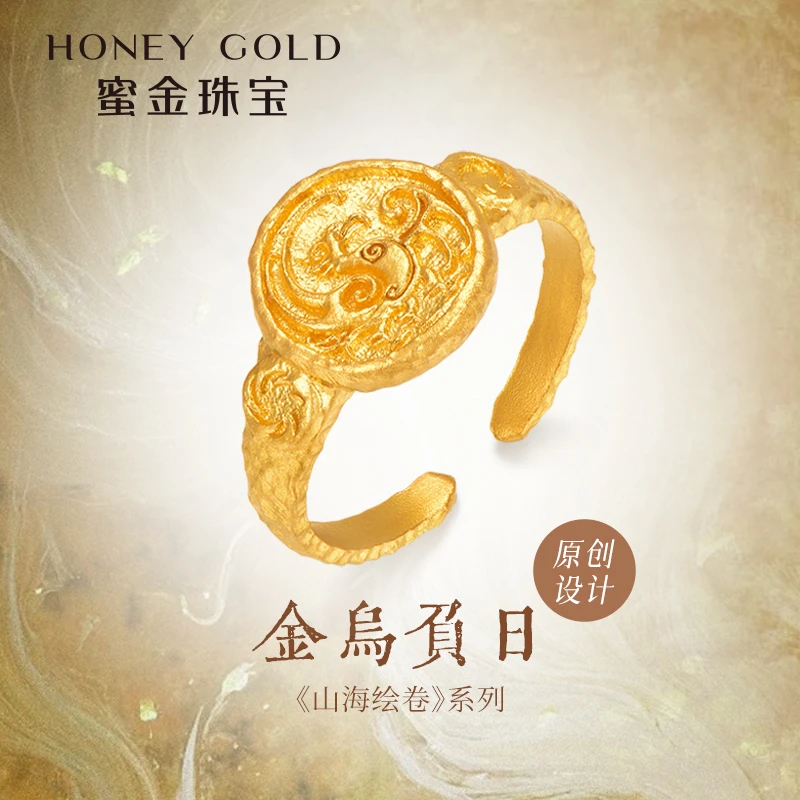 蜜金珠宝黄金戒指足金古法手工金金乌负日指环HGH1626工费130Y