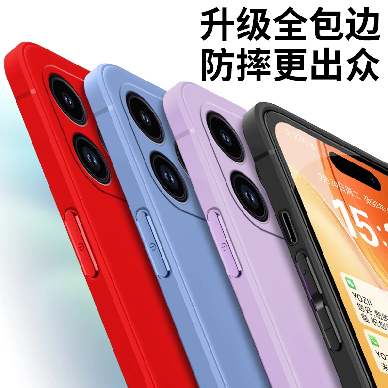 软硅胶iPhone苹果15pro手机壳A3104肤感防摔纯色微磨砂简约全包边