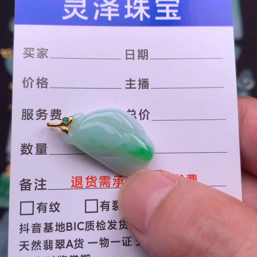 翡翠未镶嵌颈饰缅甸翡翠