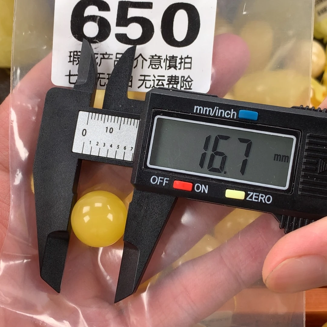 蜜蜡未镶嵌珠宝奇石裸石