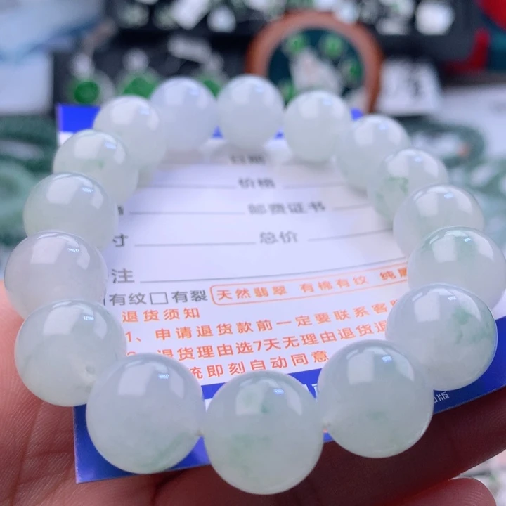 未镶嵌手串翡翠卡13.4