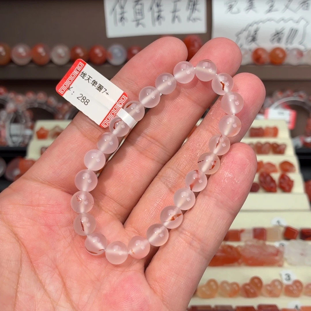 南红玛瑙未镶嵌川料单圈7+