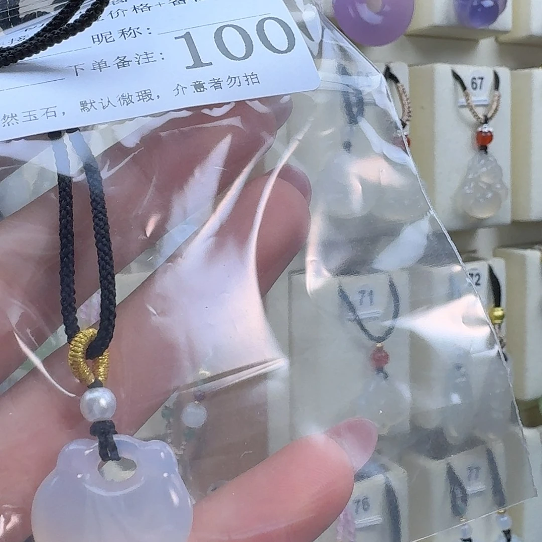 玛瑙/玉髓颈饰合金旋****裁