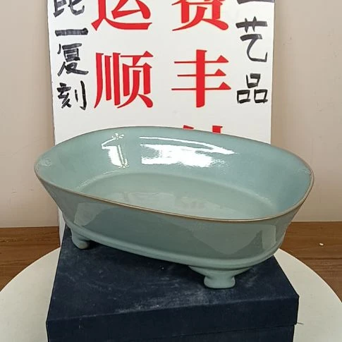 摆件河南青瓷水仙盆。底不平