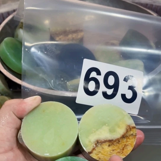 阳***光蛇纹石玉未镶嵌珠宝奇石
