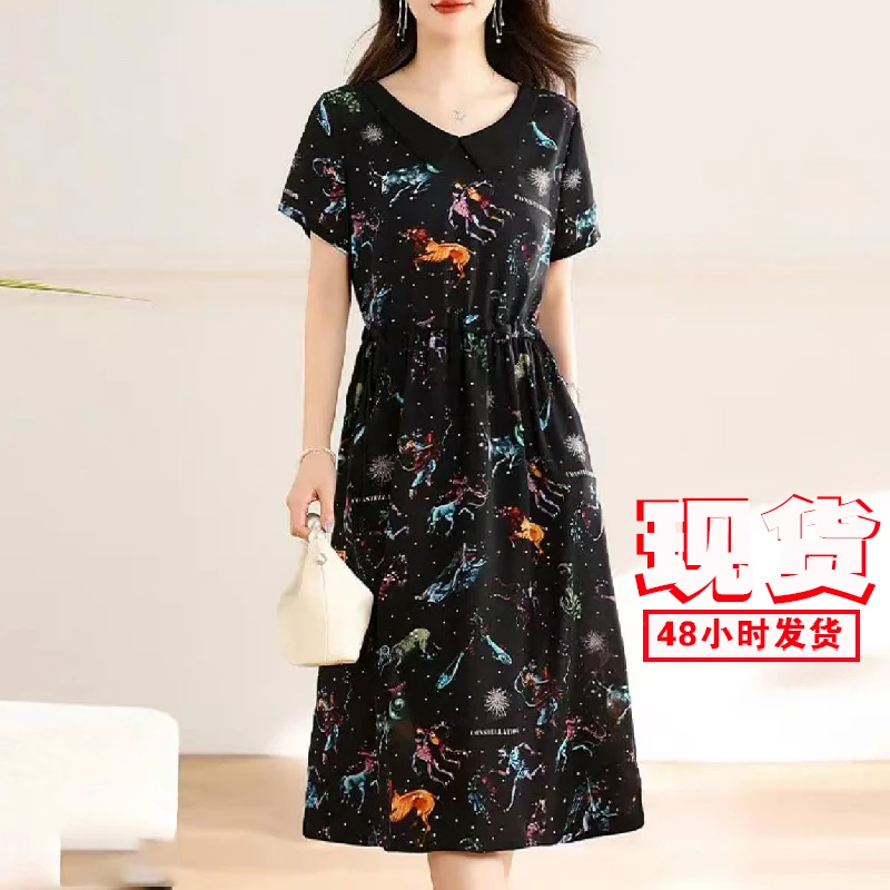 【撤柜断码甩】M1470女装连衣裙气质时尚夏季休闲百搭中长款裙子