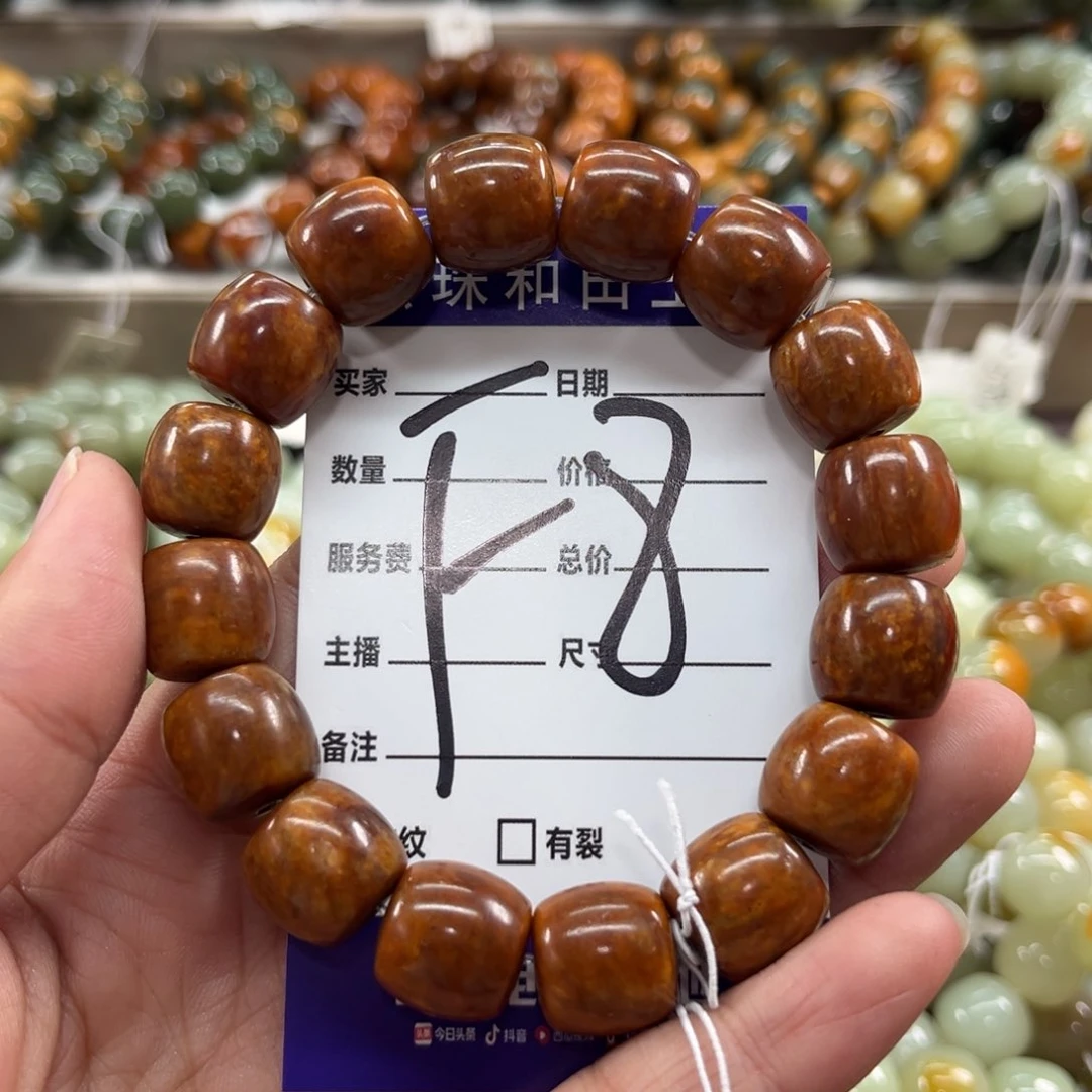 未镶嵌手链透闪石质玉微瑕