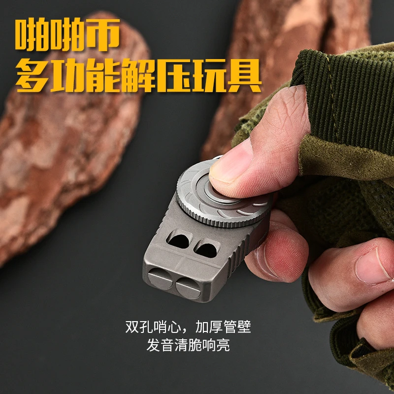 纯钛求生口哨高频哨旋转解压适合户外露营应急求救便携小哨子