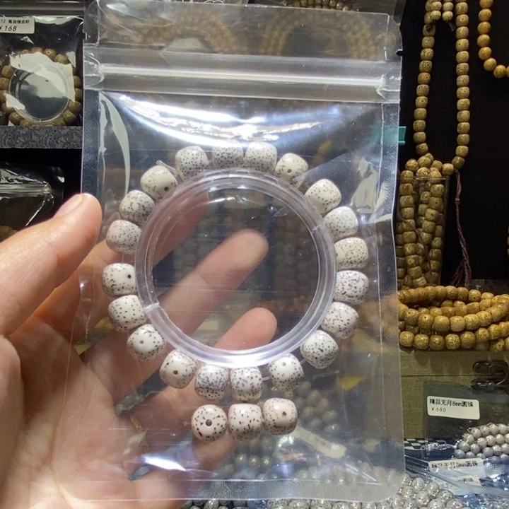 吊坠星月菩提星月菩提