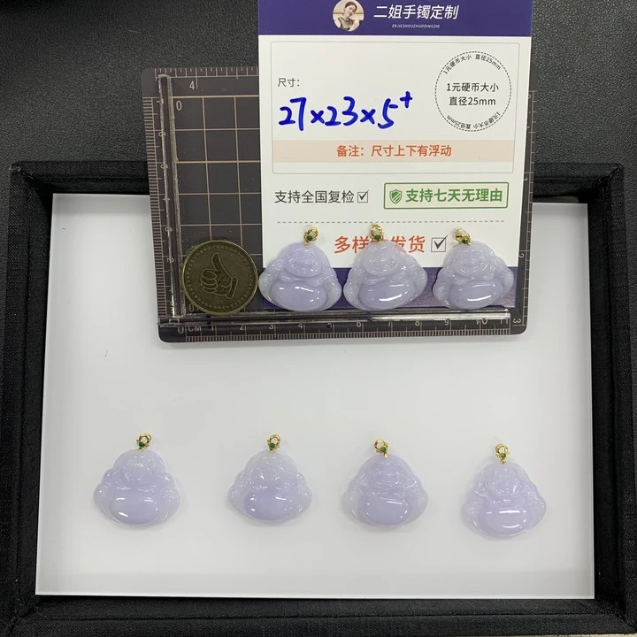 【因为是海博】翡翠18K佛公ZBAJC-JC1074B@多样性（配绳）发其一CP