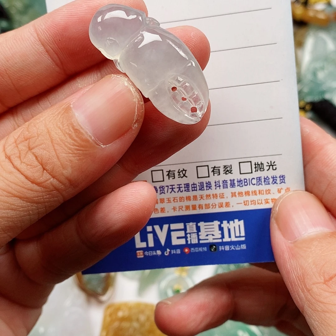 翡翠未镶嵌颈饰蟹钳