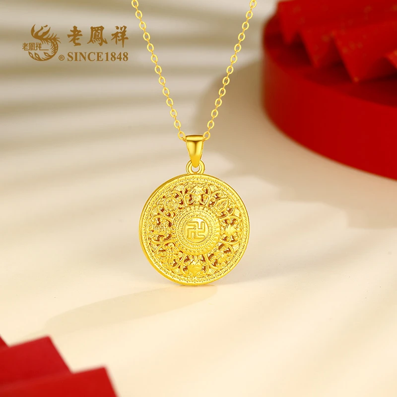 老鳯祥足金3D硬金八宝罗盘祥瑞吊坠项坠项链  送同色银链 D11436