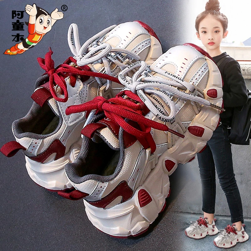 阿童木女童鞋2025新款秋季儿童红色运动鞋女孩跑步休闲老爹鞋爆款